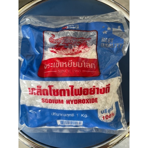 โซดาไฟ-ตรา-จระเข้เหยียบโลกขนาด1กก