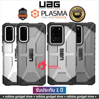 🇺🇸[ส่งฟรี] UAG รุ่น Plasma - Samsung Galaxy S23 Ultra / S20 Plus / Note 10 เคสกันกระแทก [รับประกัน 1 ปี]