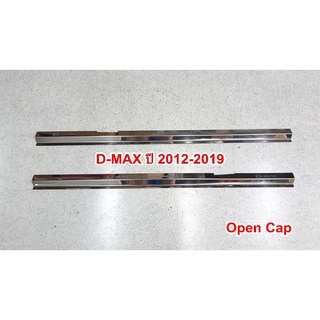 กันรอยบันไดสแตนเลส สคัพเพลท ISUZU D-MAX 2012-2019 OPEN CAB