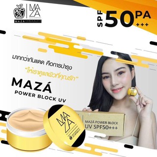 &lt;10 ชิ้น&gt; MAZA UV SPF50 PA+++ กันแดดมาซ่า