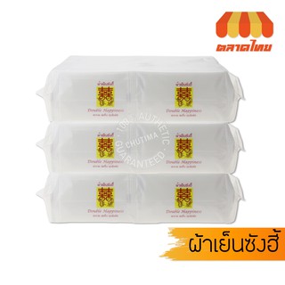 ผ้าเย็น ยี่ห้อ ซังฮี้ ชนิดผ้าใยสังเคราะห์ แพ็ค 100 ชิ้น