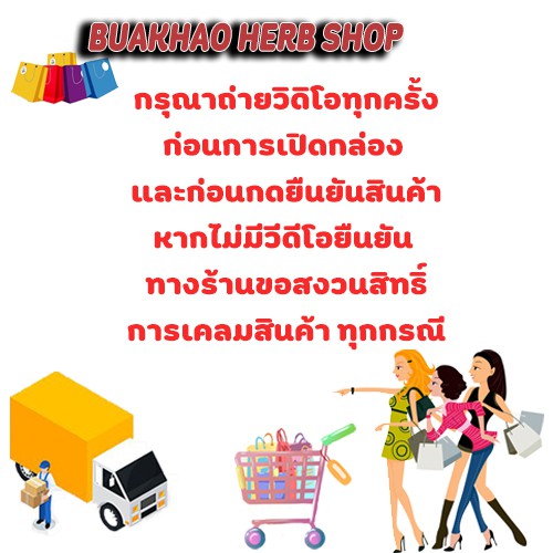 ของแท้-พร้อมส่ง-สยามบัวขาว-สปา-อโลเวร่า-เจล-aloe-vera-gel-เจล-ว่านหางจระเข้-ขนาด-100ml-แบบหลอด-300ml-แบบกระปุก