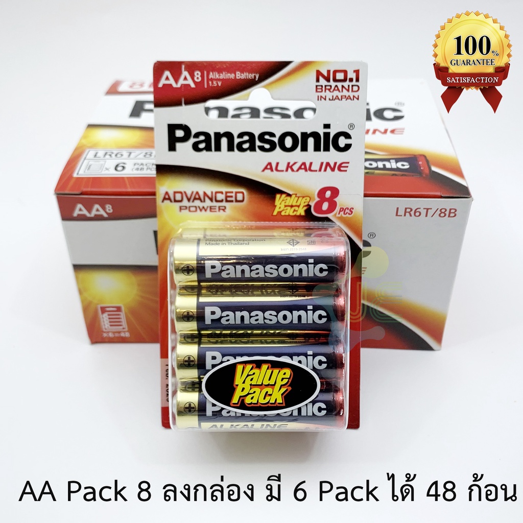 ภาพสินค้าPanasonic ถ่านอัลคาไลน์ AA(2A) Pack 8 ก้อน Lot ใหม่ Exp: 08-2032 100% จากร้าน je_electrical บน Shopee ภาพที่ 2