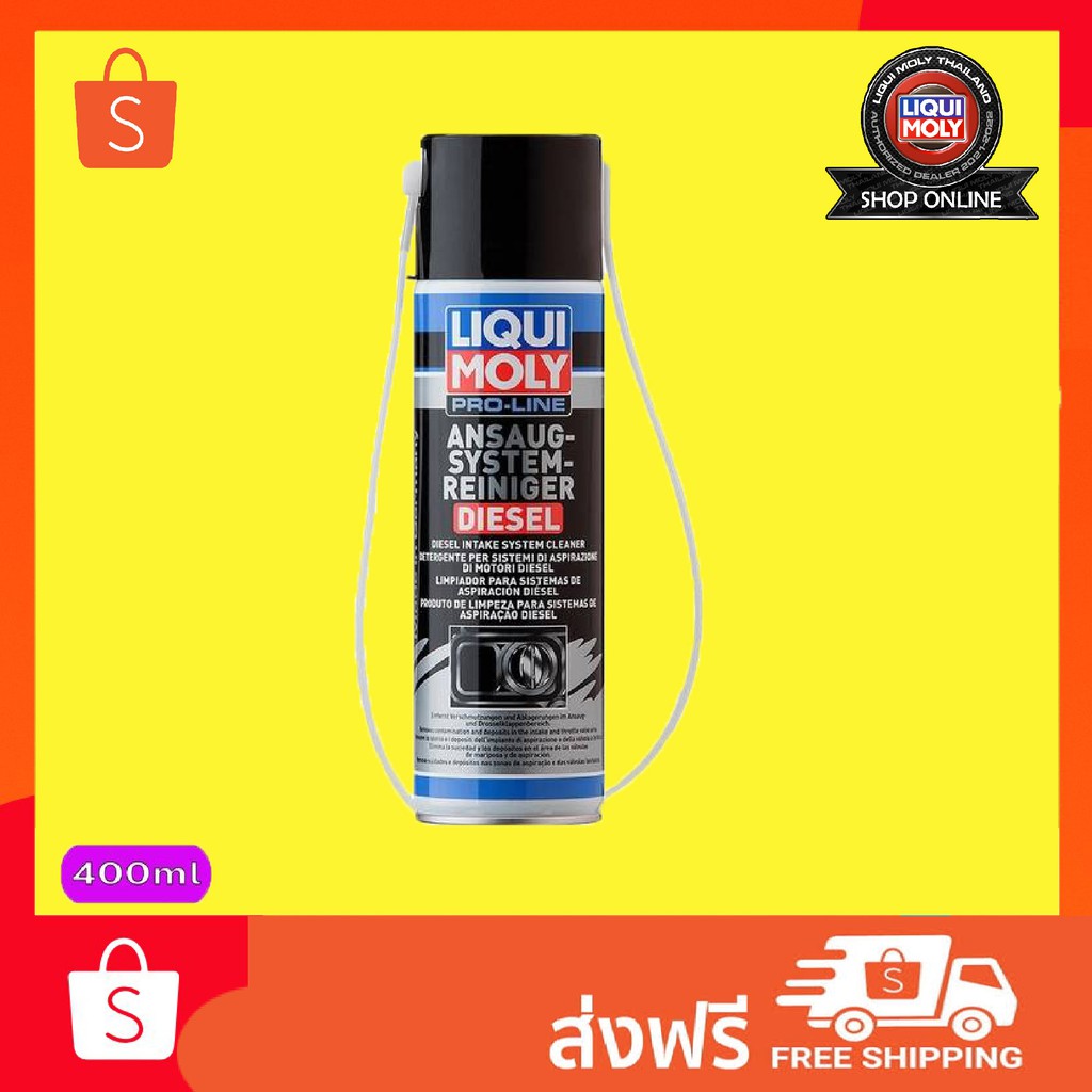 Liqui Moly ProLine Intake System Cleaner Diesel สเปรย์ทำความสะอาดท่อไอ