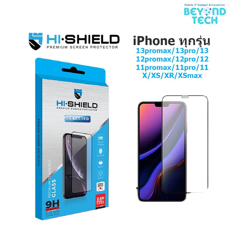 hishield-2-5d-ฟิล์มกระจก-สำหรับไอโฟน-12-12pro-12promax-13-13pro-13promax-แบบเต็มจอขอบโค้ง-แถมฟรี-ฟิล์มหลัง