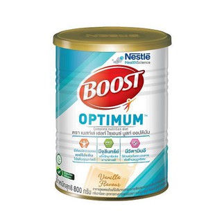 รูปภาพขนาดย่อของBoost optimum ขนาด 800 กรัม จาก Nutren optimum nestle อาหารทางการแพทย์ อาหารผู้ป่วย นมผู้ป่วย กลิ่นวนิลา ผสม เวย์โปรตีนลองเช็คราคา