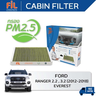 FIL PROTECT PM (CF 1116) กรองแอร์ PM 2.5 Anti Bacterial Nano Carbon Tech กรอง 4 ชั้น สำหรับรถ Ford Ranger , Everest
