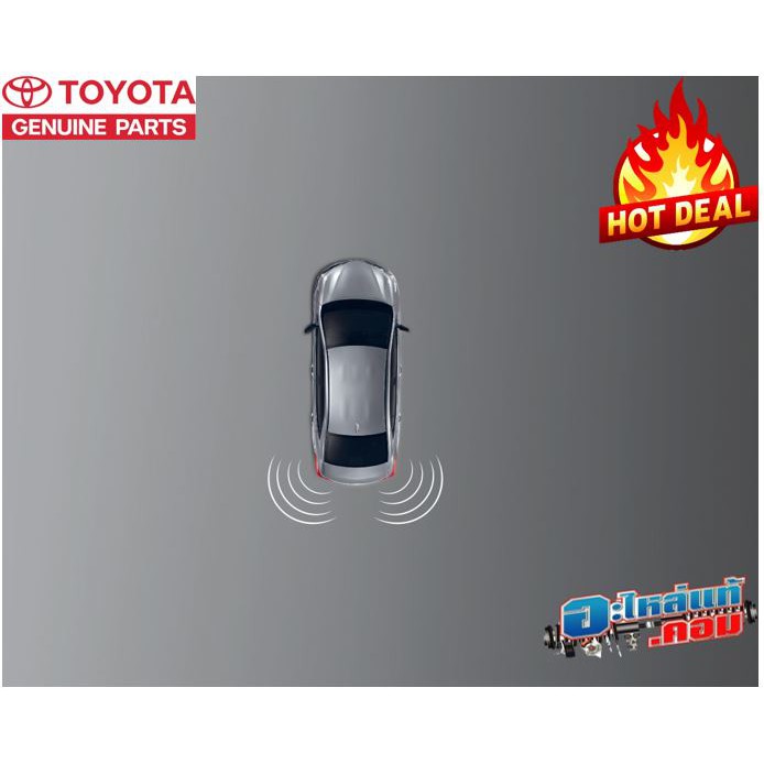 ของแท้-เซ็นเซอร์-ช่วยถอย-สัญญาณ-กะระยะถอยหลัง-back-sensor-super-toyota-โตโยต้า-yaris-ativ-2017-2022-เบิกศูนย์