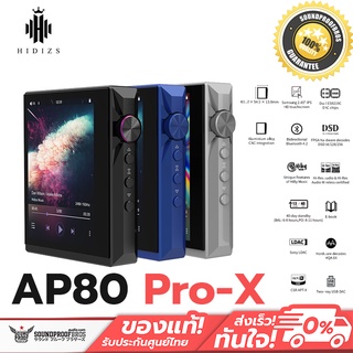 สินค้า เครื่องเล่น Hidizs AP80 PRO-X Portable Balanced Lossless MQA Music Player