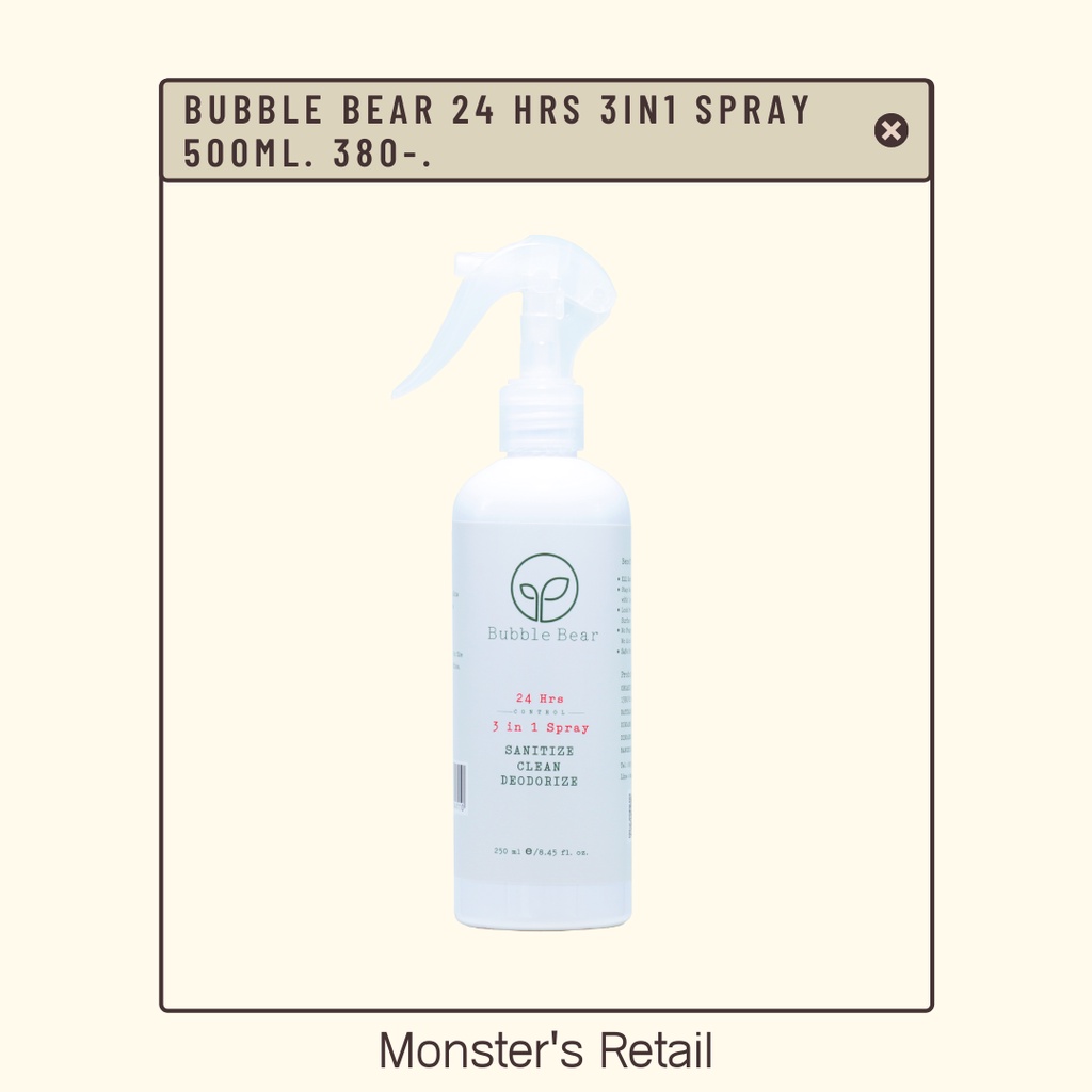 ภาพหน้าปกสินค้าBubble Bear 24Hrs 3 in 1 Spray จากร้าน monster.and.retail บน Shopee