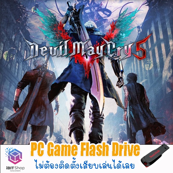 Devil May Cry 5 Flash Drive PC Game | Shopee Thailand