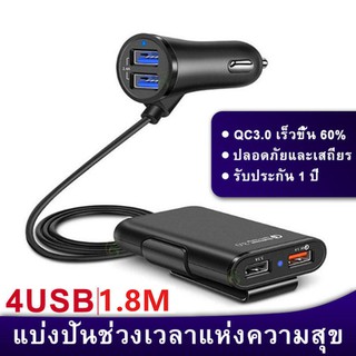 ภาพหน้าปกสินค้า【Hot】เครื่องชาตแบต 12v ที่ชา 4 USB พอร์ตเร็ว3.0 &2.4A & 3.Aทีชาตแบตในรถ24vที่ชาร์จในรถ ที่เกี่ยวข้อง