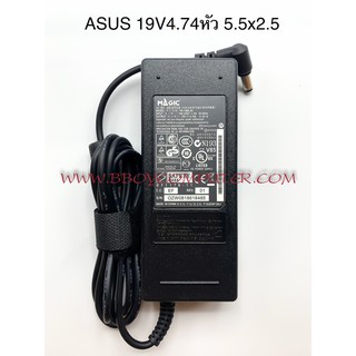 ASUS Adapter อะแดปเตอร์ ASUS 19V 4.7A หัว 5.5*2.5 มีระบบป้องกันไฟเกินเข้าโน๊ตบุ๊ค สินค้ามี มอก