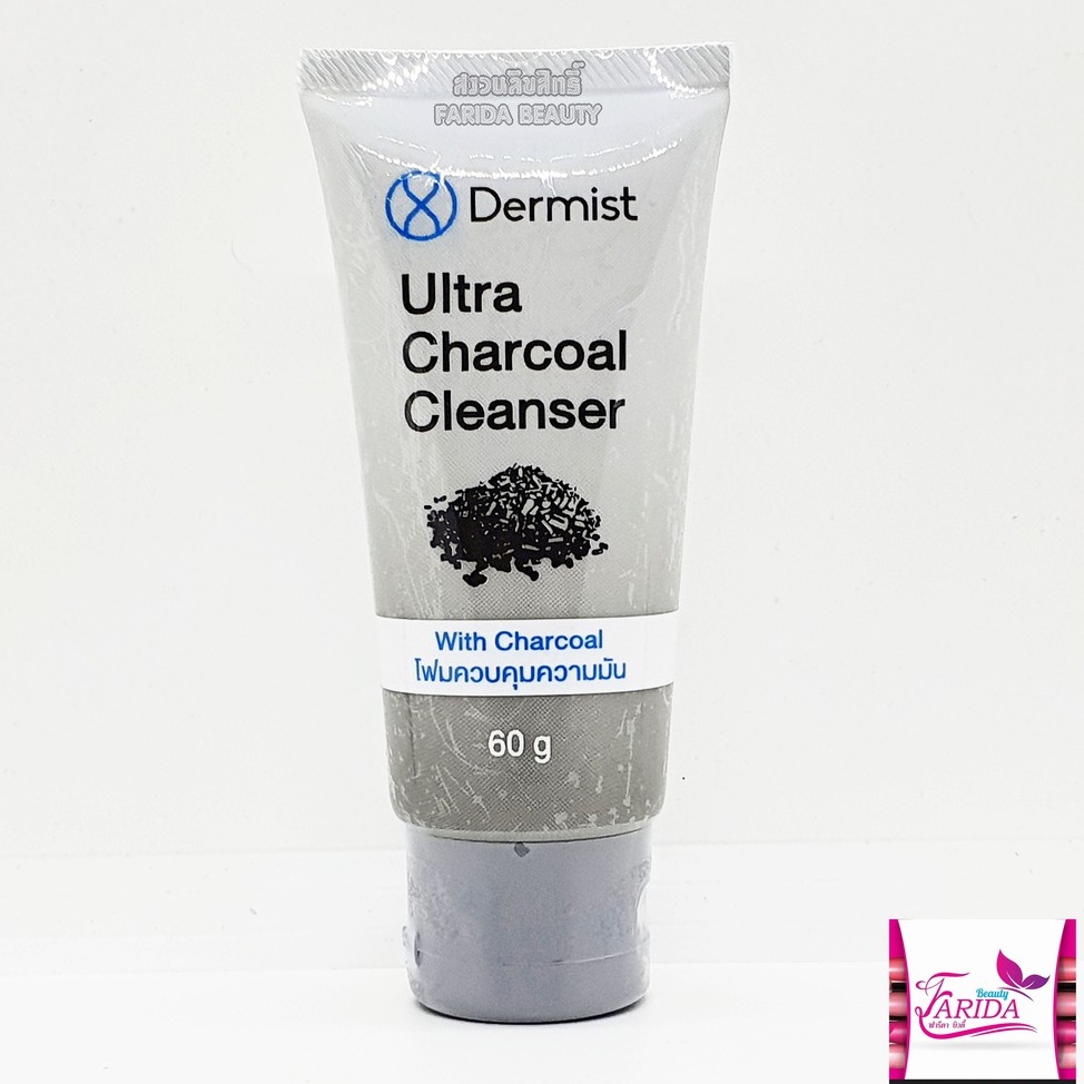 โปรค่าส่ง25บาท-dermist-ultra-charcoal-cleanser-foam-60g-เดอร์มิสท์-อัลตร้า-ชาร์โคล-คลีนเซอร์-โฟมล้างหน้า
