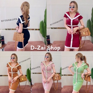 Dzaishop💕 เดรสไหมพรม ดีไซน์ใหม่ คอปกเกร๋ๆ ไม่ซ้ำแบบใครแน่นอนค่า ชุดเดรสไหมพรม สไตล์สาวโคเรีย #มินิเดรส งานใหม่ #ยอดทอง🔥