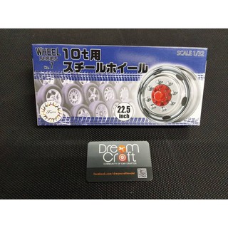 FUJIMI 1/32 Steel Wheel for 10t 22.5inch (ล้อ อะไหล่แต่งโมเดลรถ Model DreamCraft)