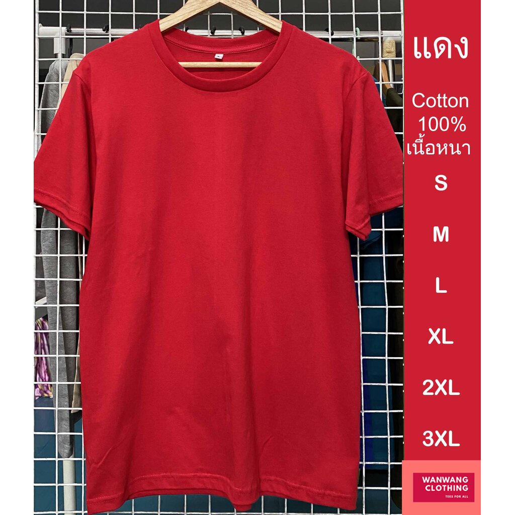 itd-เสื้อยืด-คอกลม-แขนสั้น-สีแดง-ผ้า-cotton-100-c20-เนื้อหนา-แดง-s-m-l-xl-2xl-3xl