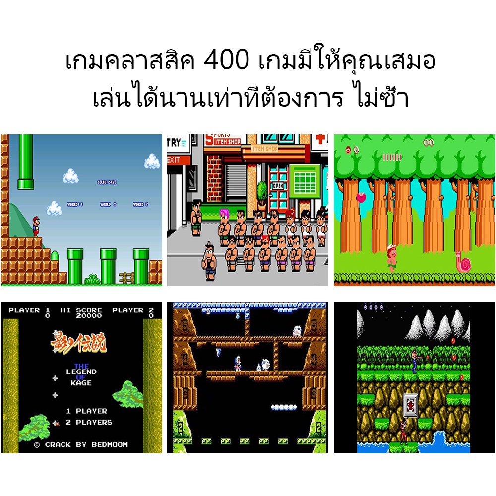 เกมกด-เกมบอย-มี400เกมส์-เครื่องเล่นเกมพกพา-400-in-1-game-boy-เครื่องเล่นเกมวิดีโอคอนโซลมินิ-มาริโอ