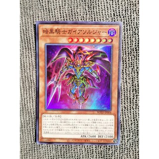 ยูกิ แท้ แรร์การ์ด รายใบ YU GI OH RARE CARD SINGLE CARD การ์ดยูกิ  แรร์การ์ด รายใบ ถ่ายจากสินค้าตัวจริง