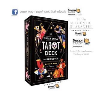 ไพ่ทาโรต์ Sugar skull tarot deck, the (ของแท้ 100%) สินค้าพร้อมส่ง ไพ่แท้ ไพ่ยิปซี, ร้าน Dragon TAROT