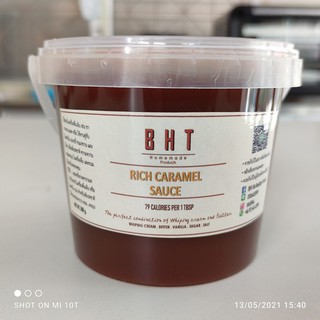 สินค้า ริชคาราเมลโฮมเมด - BHT ขนาด 480 กรัม สำหรับร้านค้า ใช้ผสมขนมและเครื่องดื่มเย็น สั่งปุ๊ปทำปั๊ป ใหม่สด ส่งไว