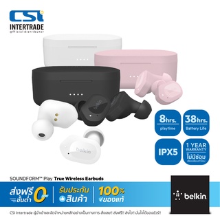 Belkin หูฟังอินเอียร์ไร้สาย SOUNDFORM™ Play True Wireless ชิปเซ็ต Bluetooth® 5.2 - AUC005bt