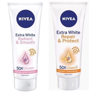 NIVEA  นีเวีย เอ็กซ์ตร้าไวท์ เรเดียนท์&amp;สมูท เซรั่ม เอสพีเอฟ 33/50 PA+++ ขนาด 180 มล