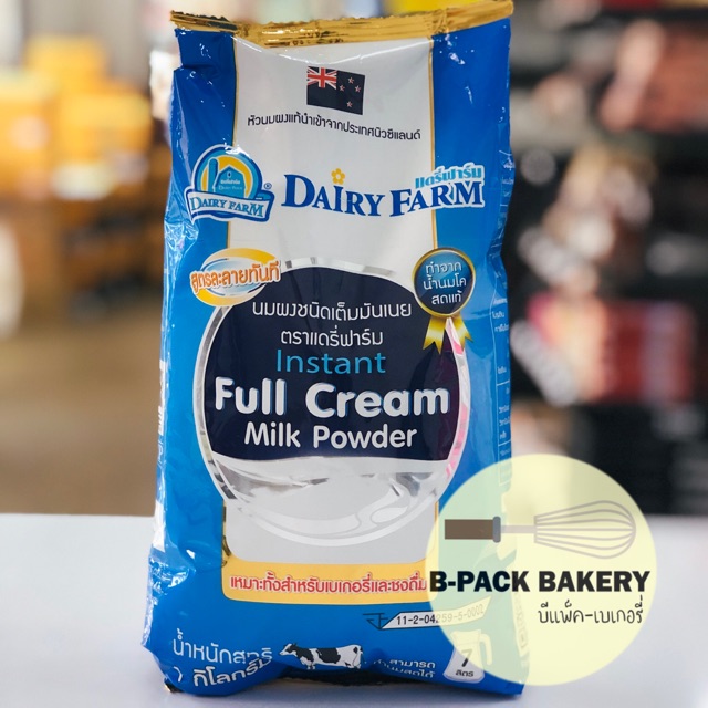 ภาพหน้าปกสินค้าแดรี่ริช หัวนมผงแท้ ชนิดเต็มมันเนย นำเข้าจากนิวซีแลนด์ / Dairy Farm Dairy Rich Instant Full Cream Milk Powder จากร้าน bpackbakery บน Shopee