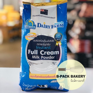 ภาพขนาดย่อของภาพหน้าปกสินค้าแดรี่ริช หัวนมผงแท้ ชนิดเต็มมันเนย นำเข้าจากนิวซีแลนด์ / Dairy Farm Dairy Rich Instant Full Cream Milk Powder จากร้าน bpackbakery บน Shopee