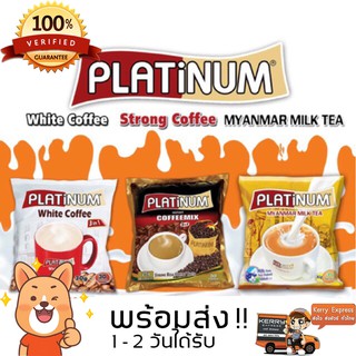 กาแฟ ชานม กาแฟนม ไวท์คอฟฟี่ กาแฟพม่า กาแฟPlatinum