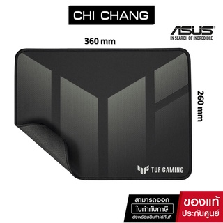 ASUS แผ่นรองเมาส์ TUF Gaming P1 Portable gaming mouse pad with nano-coated