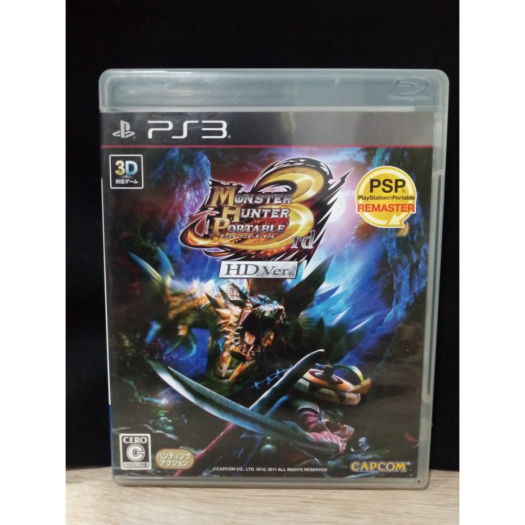 แผ่นแท้ [PS3] Monster Hunter Portable 3rd HD Ver. (Japan) (BLJM-85001 ...