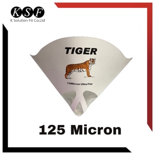 K.S.F กรวยกรองสี 125 - 190 Micron กรวยกระดาษ ที่กรอกสี กระดาษกรองสี 125Micron 190Micron
