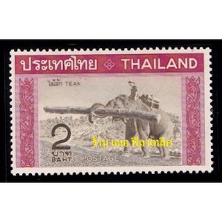 แสตมป์ไทย - ปี 2511 - ยังไม่ใช้ สภาพเดิม : ชุดส่งเสริมสินค้าออก ไม้สัก  #576