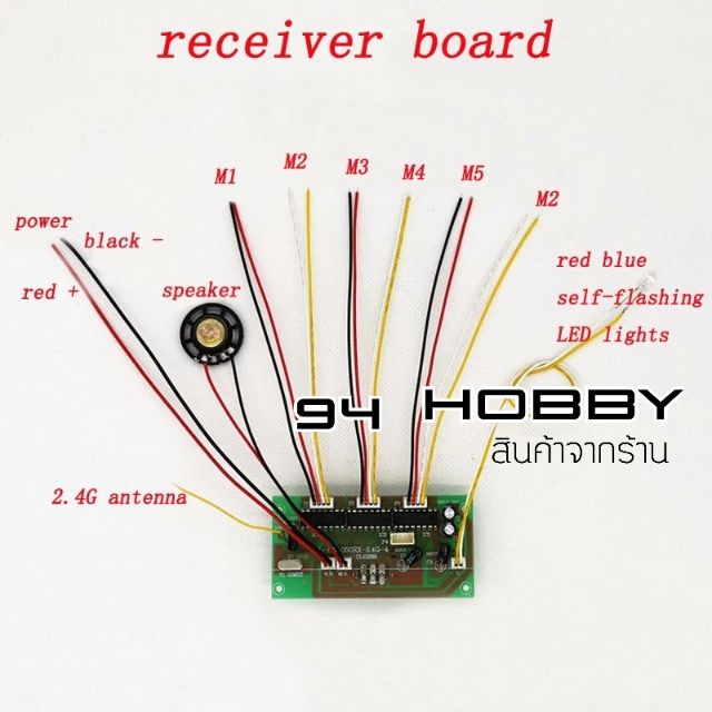 อะไหล่-แบคโฮ-huina-1550-รุ่นคันสีเหลือง-พลาสติก-550