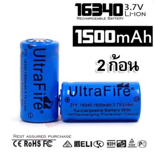 2-x-ultrafire-16340-cr123a-lc16340-lithium-battery-1200-mah-3-7v-rechargeable-li-ion-battery-blue-8-ก้อน