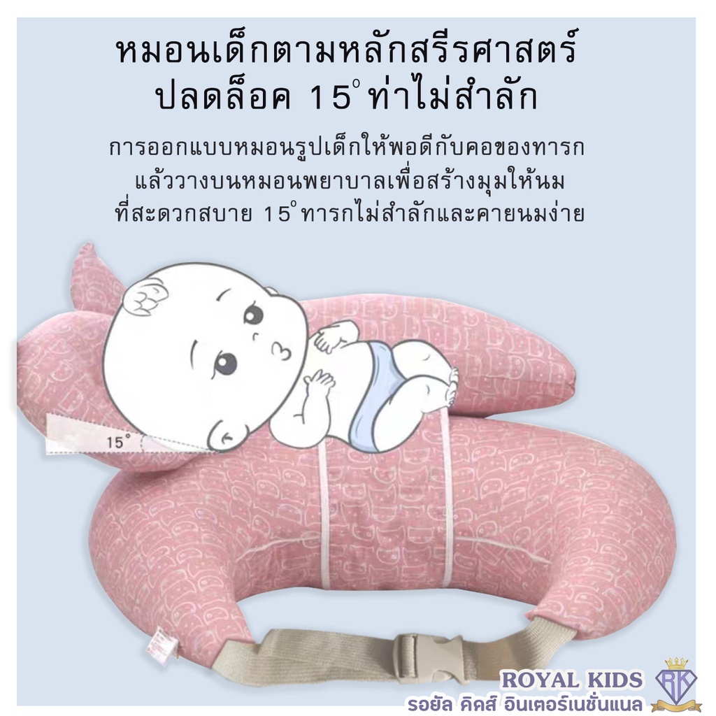 d0014-หมอนรองให้นม-ใบใหญ่-pillow-ส่วนเสริมโอบหลัง-หมอนหลุมรองศีรษะ-มีสายคล้องคอ-ไม่ปวดเมื่อยเวลาให้นมลูก