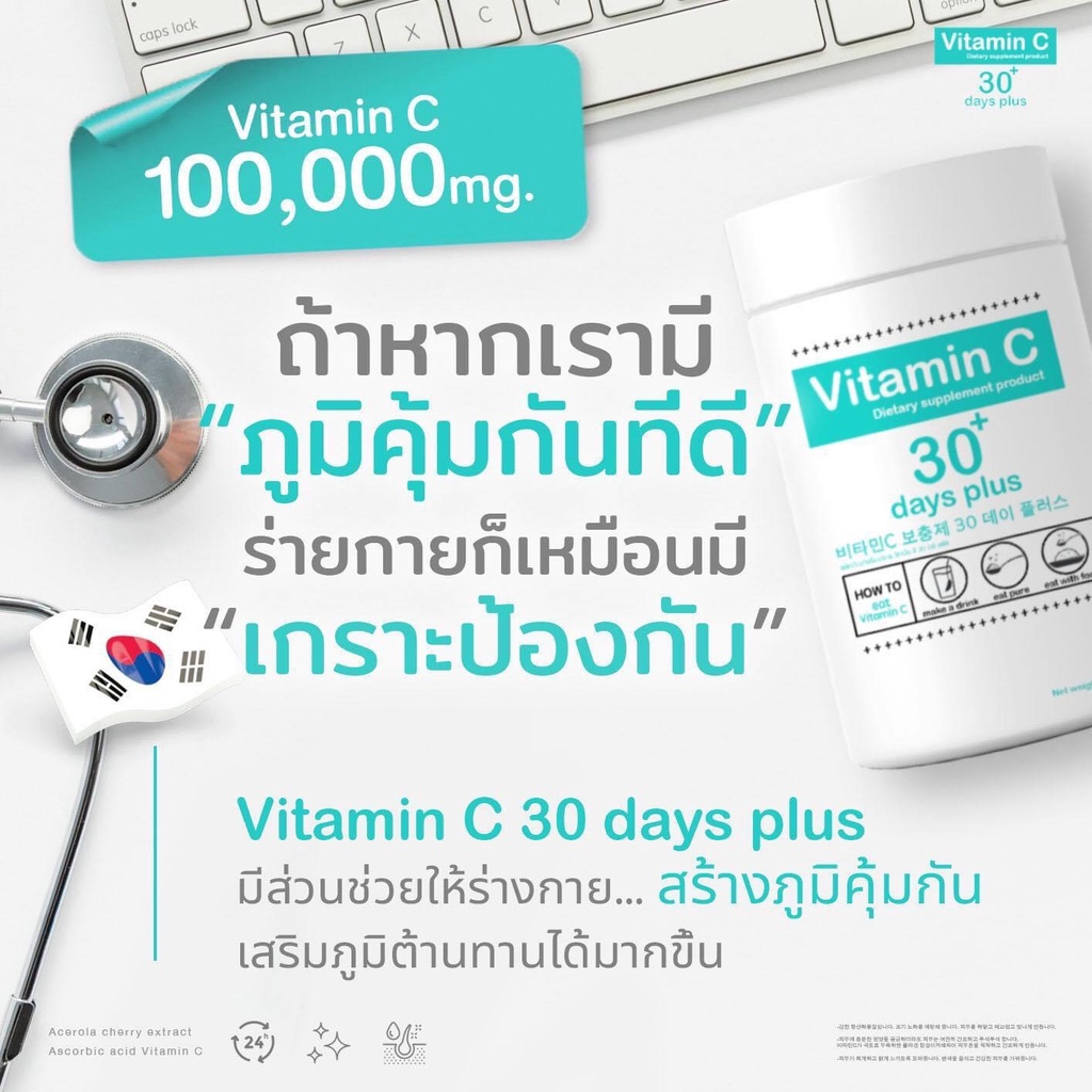 ส่งฟรี-พร้อมส่ง-แท้-มีปลายทาง-goodskin-vitaminc-30-days-อาหารเสริมวิตามินซีเข้มข้น98-ชนิดผง