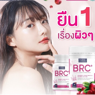 BRC NBL(เอ็นบีแอล)อาหารเสริมผิวขาว 1650mg. วิตามินเร่งผิวขาว ลดฝ้า กระ จุดด่างดำ ออร่าอย่างเป็นธรรมชาติ แท้100% ส่งฟรี