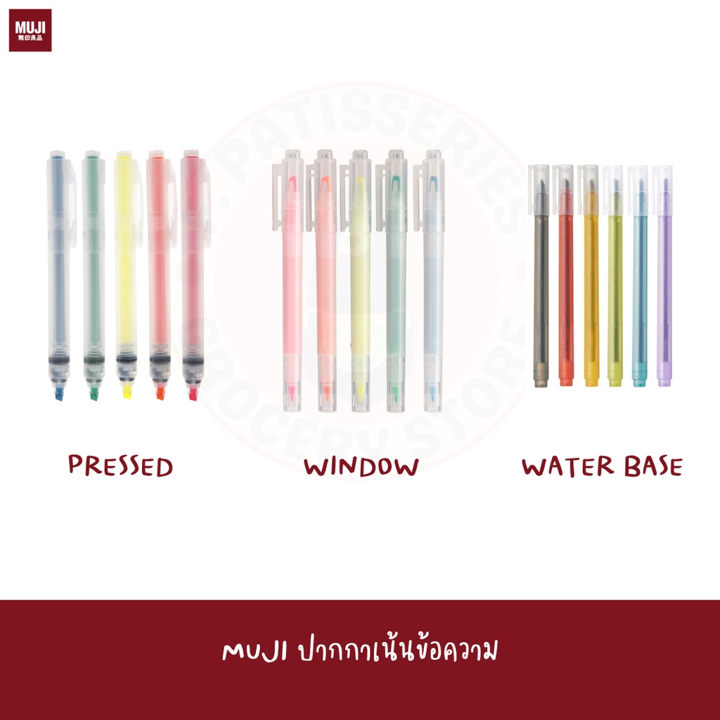 muji-ปากกาเน้นข้อความ-hilighter