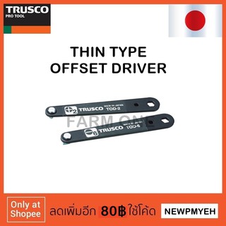 TRUSCO : TOD-26-2 (336-1934) THIN TYPE OFFSET DRIVER ชุดประแจหัวไขควง