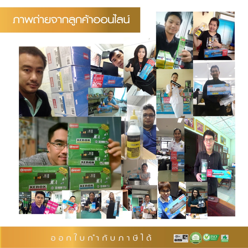 ตลับหมึกเลเซอร์-compute-fuji-xerox-ct201918-black-ใช้กับเครื่องปริ้น-fuji-xerox-docuprint-p255dw-m255z-ดำเข้ม-คมชัด
