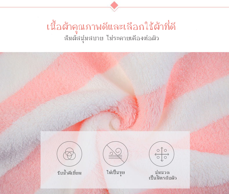 ผ้าเช็ดตัว-ผ้าเช็ดตัวขนเป็ด-ซับน้ำดี-เซ็ตคู่-ขนไม่หลุดร่วงให้รำคาญใจ