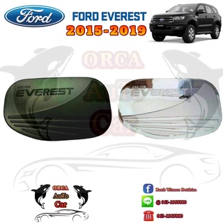 ครอบฝาถังกันรอย FORD EVEREST 2015-2019 ชุบ/ดำด้าน