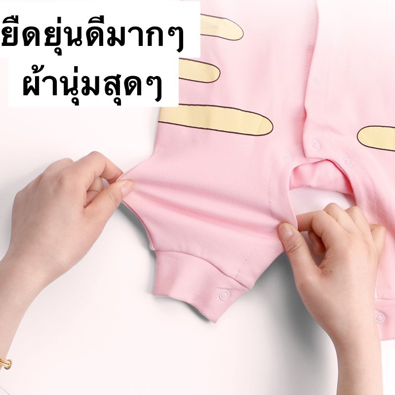 ชุดหมีบอดี้สูทผ้านิ่มมากๆราคาถูกพร้อมส่ง-0-3m