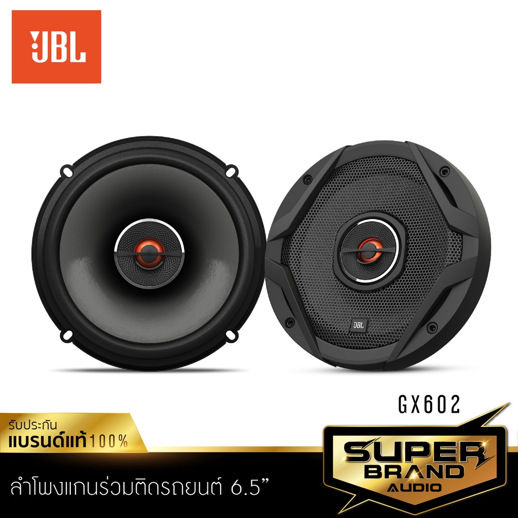 Jbl gx602 store 6.5