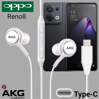 หูฟัง สมอลทอล์ค Type-C OPPO ออปโป้ Reno8 ตรงรุ่น เบสหนักแน่น เสียงดี เล่น-หยุดเพลง ปรับระดับเสียง In Ear อินเอียร์