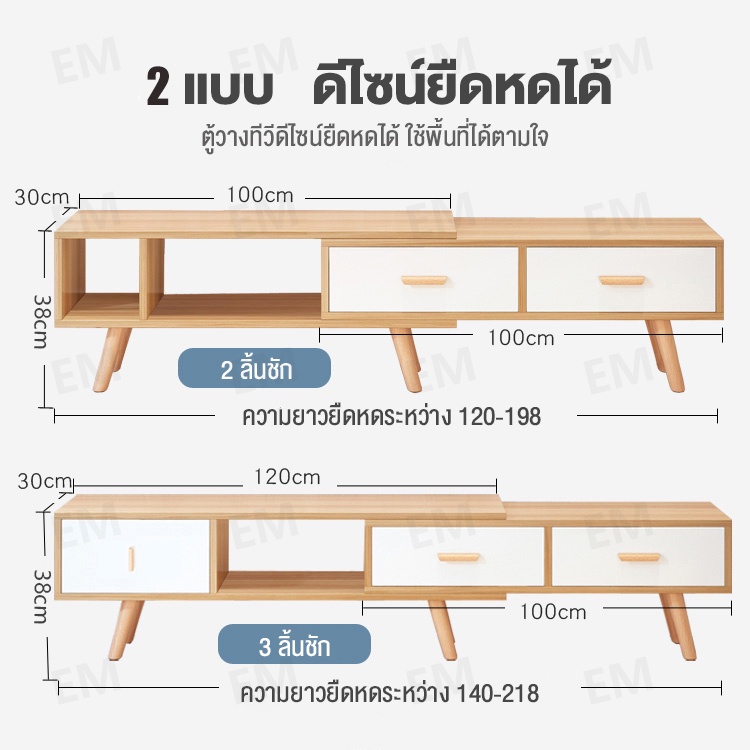 ellamall-ชั้นวางทีวี55นิ้วโต๊ะวางทีวีตู้วางทีวีพร้อมเก็บของชั้นวางทีวีมินิมอลตู้วางทีวีล็อกเกอร์ตู้เก็บของชั้นเก็บของ