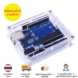 ภาพหน้าปกสินค้าเคสของ Arduino UNO R3++  มีเก็บเงินปลายทางพร้อมส่งทันที ที่เกี่ยวข้อง