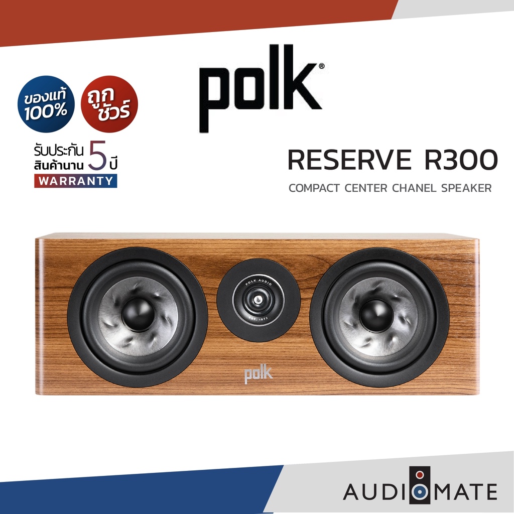 POLK AUDIO RESERVE R300 CENTER SPEAKER / ลําโพง Polk Audio รุ่น R 300 ...